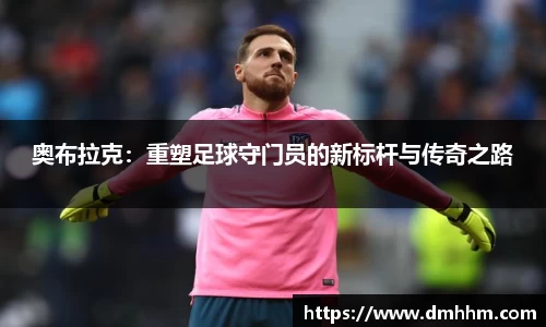 zoty中欧