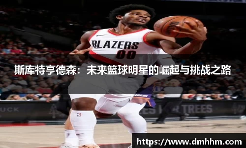zoty中欧官网