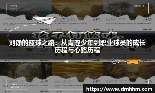 zoty中欧官网