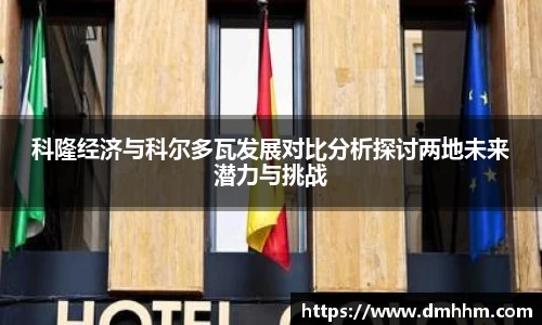 zoty中欧官方网站