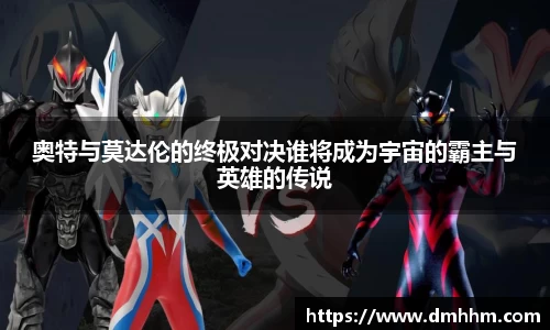 谈球吧体育