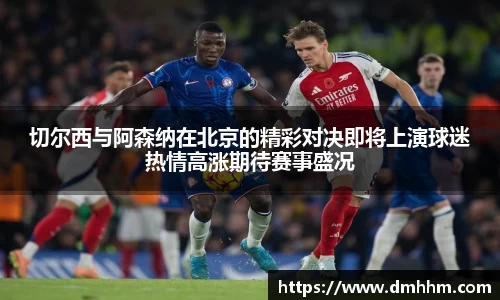 谈球吧体育官网
