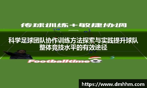 谈球吧