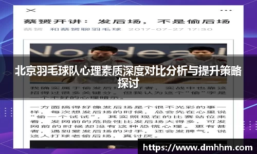 谈球吧