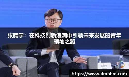 谈球吧